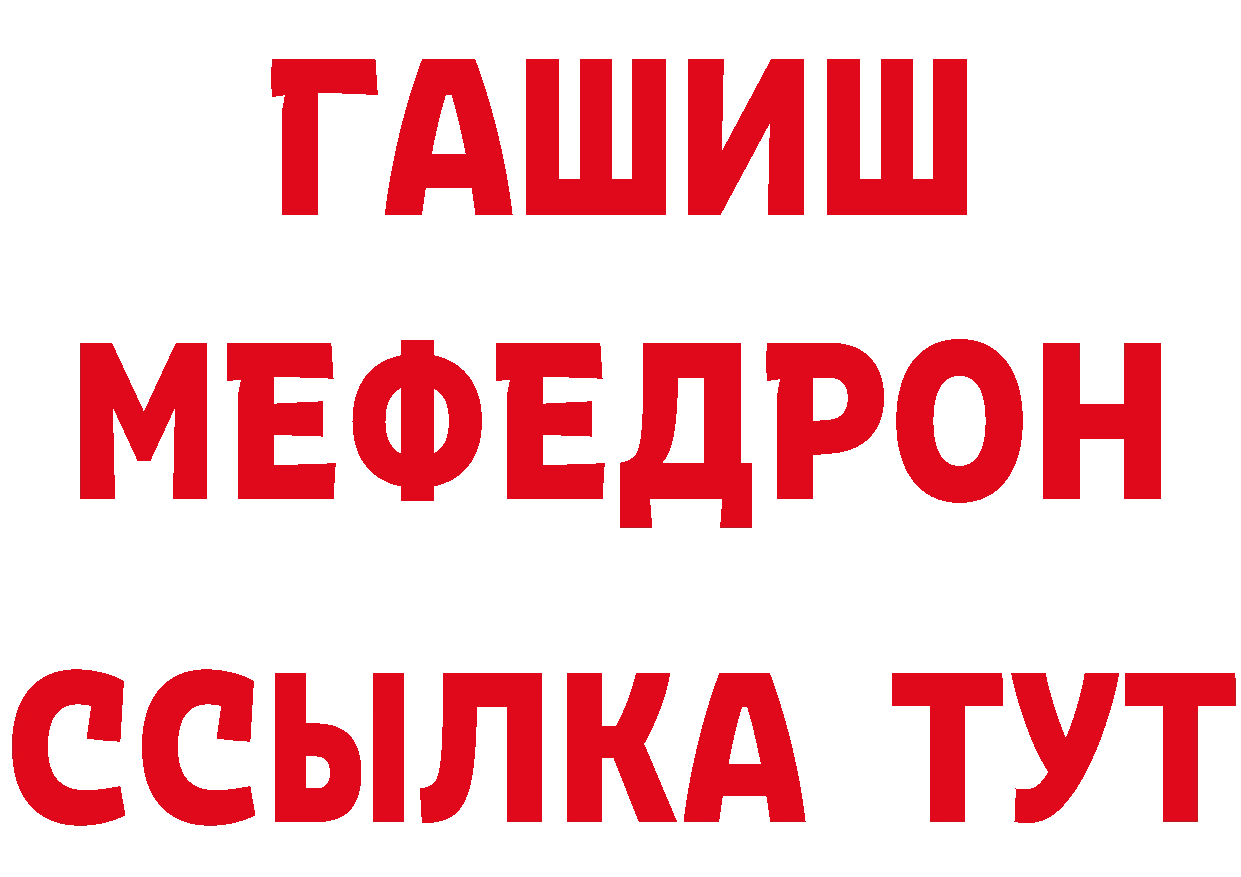 Что такое наркотики дарк нет состав Северск