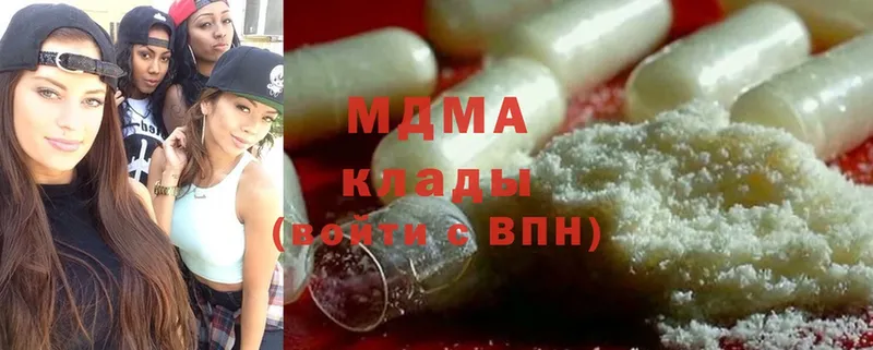 MDMA кристаллы  гидра   Северск 